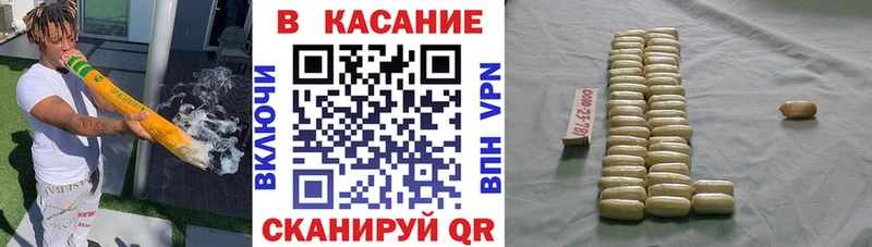 Купить наркотики Зуевка ГАШИШ Амфетамин МЕФ КОКАИН Alpha-PVP
