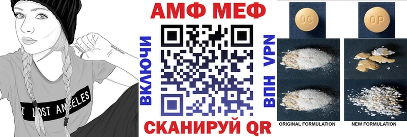 АМФЕТАМИН Premium Зуевка