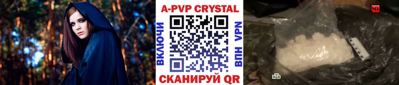 Альфа ПВП СК  Зуевка 