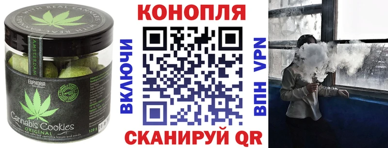 Еда ТГК конопля ОМГ ОМГ зеркало Зуевка