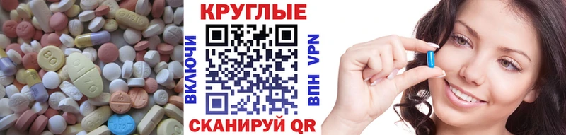 Экстази 250 мг  даркнет состав  Зуевка  купить  