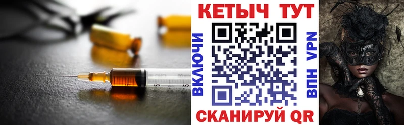 Кетамин VHQ  Зуевка 