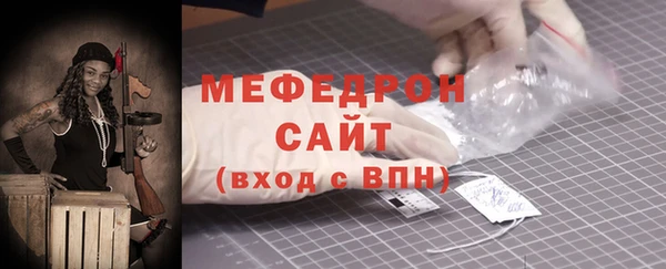 метадон Семилуки