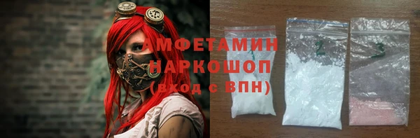 2c-b Абаза