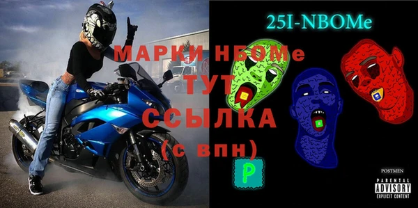 молекула духа Алзамай