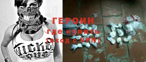 мяу мяу мука Семёнов