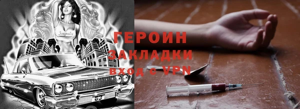 стаф Алексин