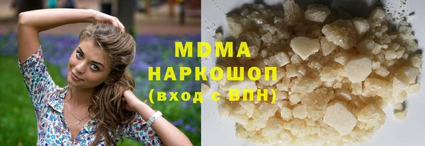 молекула духа Алзамай