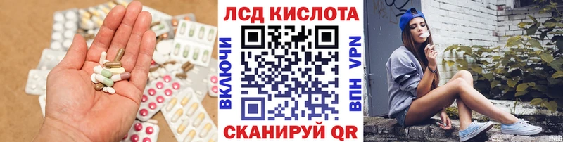 Лсд 25 экстази ecstasy blacksprut ссылки Зуевка