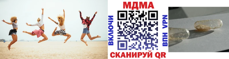 как найти   Зуевка  MDMA кристаллы 
