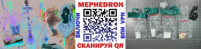 OMG   дарнет шоп  Зуевка  МЯУ-МЯУ 4 MMC 