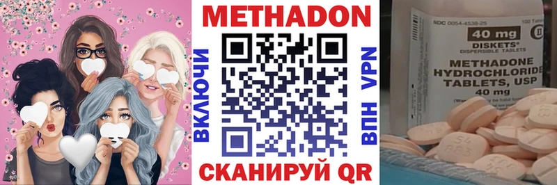 kraken ONION Зуевка МЕТАДОН белоснежный