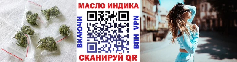 сколько стоит Зуевка ТГК жижа