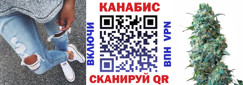 купить наркоту  Зуевка  Канабис семена 